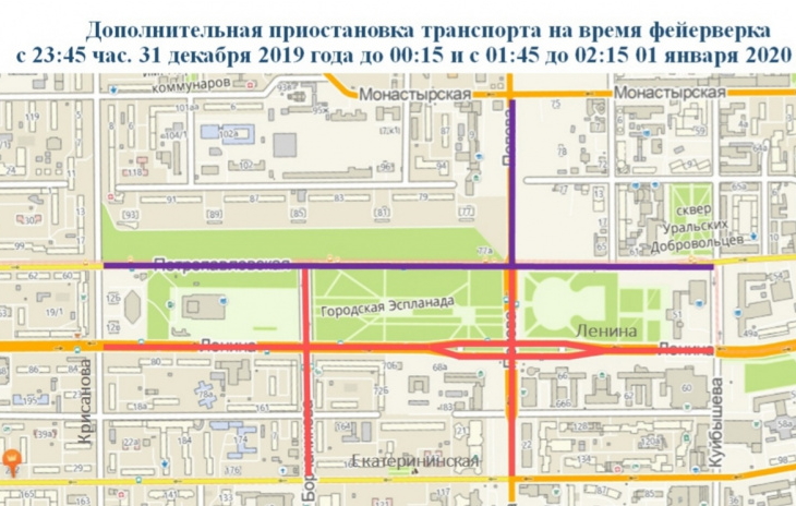 В новогоднюю ночь в центре Перми будет частично закрыто движение