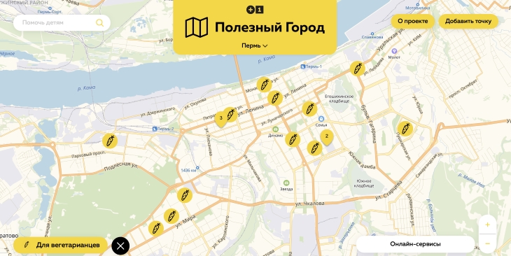 Лад проект пермь