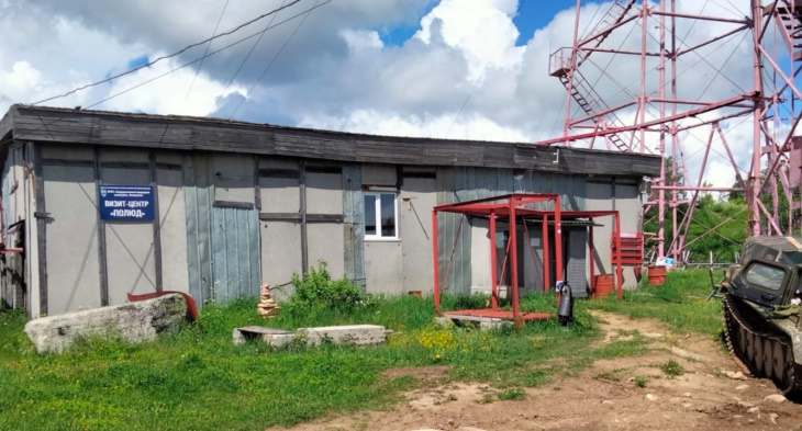 На Полюде начался ремонт визит-центра