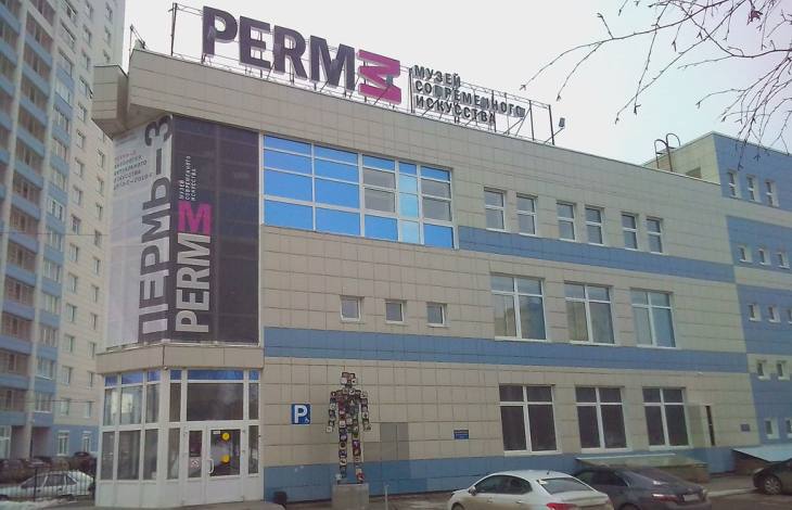 PERMM