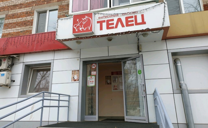 Телец