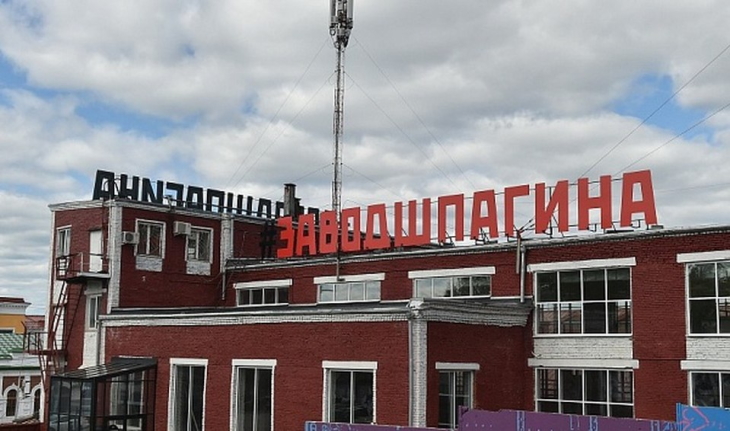 На «Заводе Шпагина» появятся новые арт-объекты и граффити 