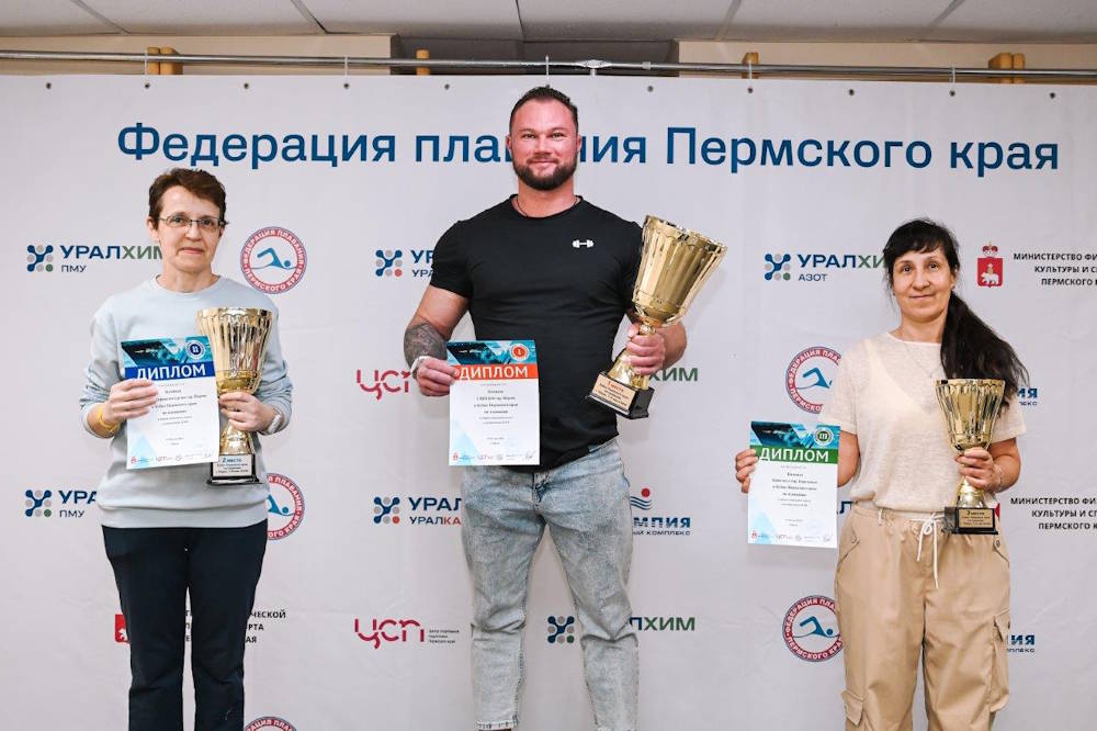 В Перми прошел Кубок Пермского края по плаванию