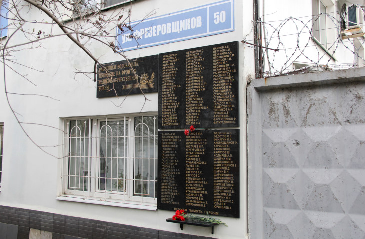 В Перми почтили память погибших в Великой Отечественной войне сотрудников водоканала