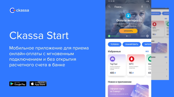 Дальневосточный инвестфонд намерен вложить 300 млн рублей в пермскую финтех-компанию