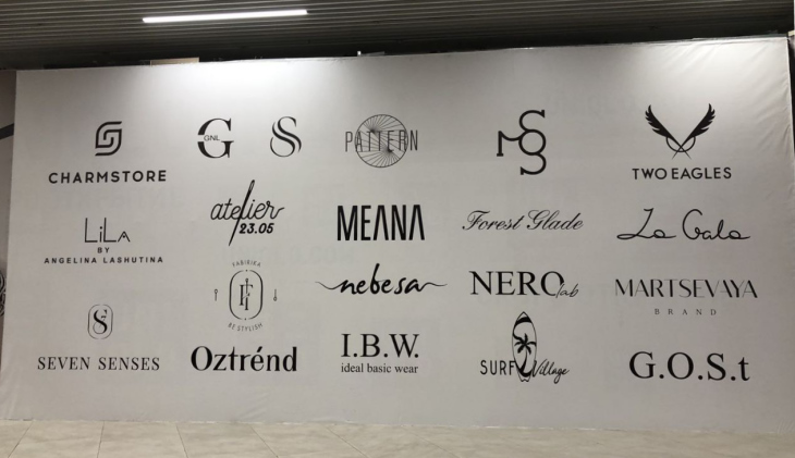 В МФЦ  «iMALL Эспланада» откроется магазин российских брендов одежды Galleria. 