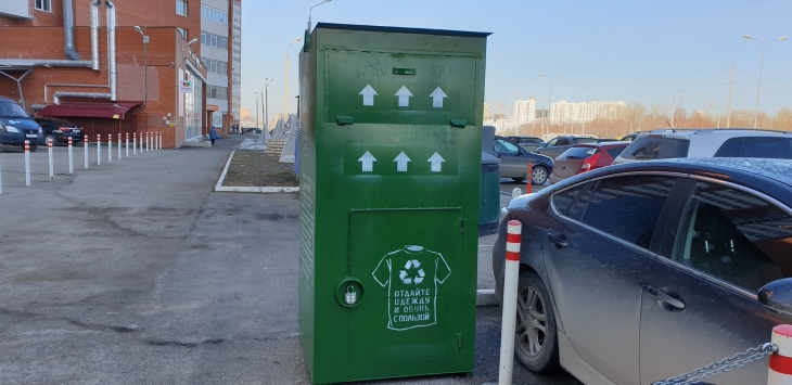 В Перми появятся 20 новых контейнеров для старых вещей
