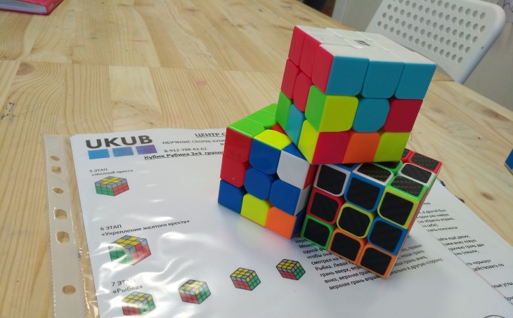 В Перми открылась школа по скоростной сборке кубика Рубика