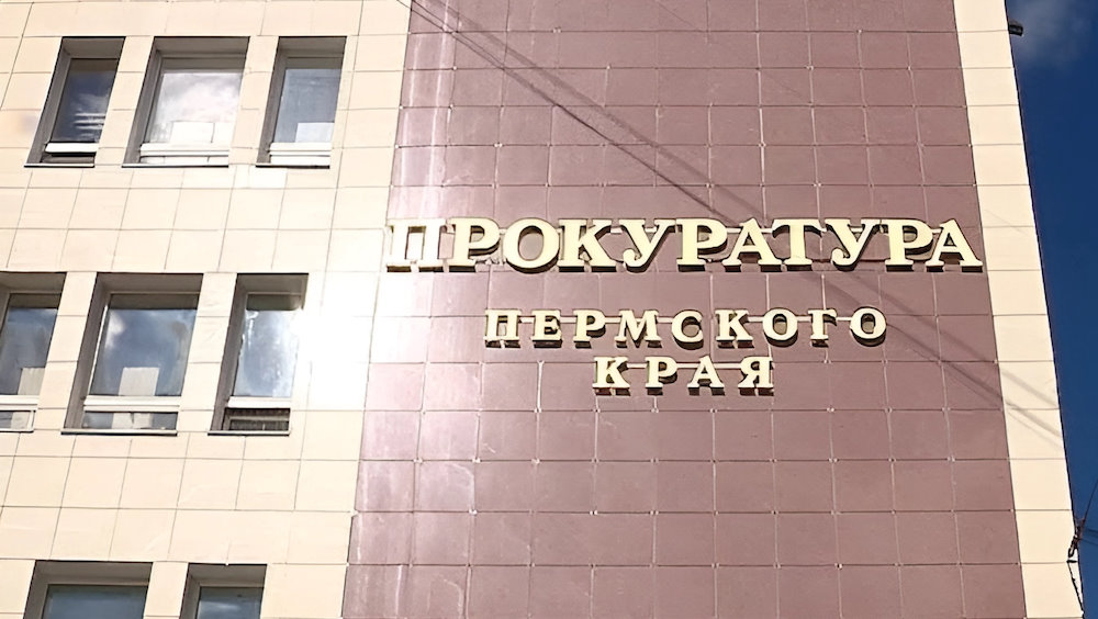 Бастрыкин поручил возбудить уголовное дело из-за унижения пермской пенсионерки