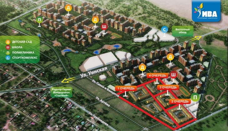Микрорайон костарево пермь карта