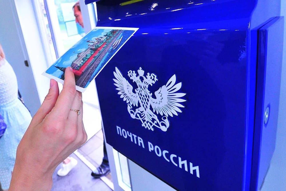 В Перми запустят почтовый ящик для бесплатной отправки открыток в любую точку мира