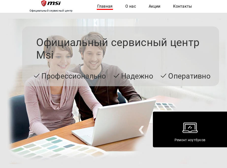 Суд заблокировал сайты незаконных сервисных центров Samsung, ASUS и MSI