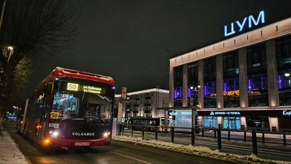 В Перми планируют применить новую технологию продажи разовых билетов на проезд в общественном транспорте