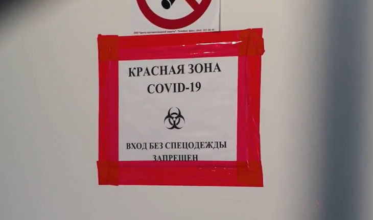 В каждом районе Перми откроются амбулаторные ковидные центры