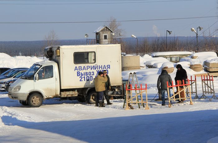 Аварийная бригада