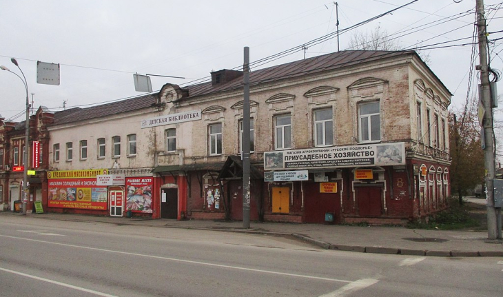 Торговый дом тагаз