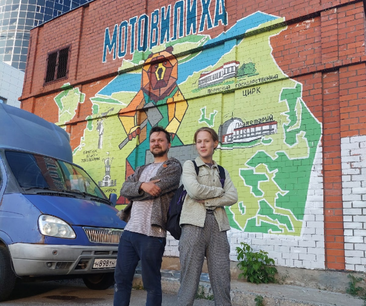 Иван Махомет  и Мария Нестеркина