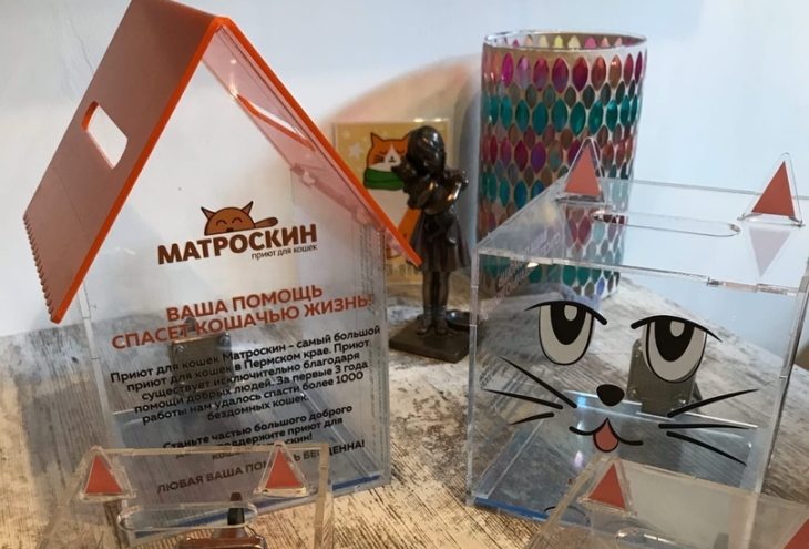 Пермский приют для кошек «Матроскин» изготовил ящики для пожертвований в форме кошек.