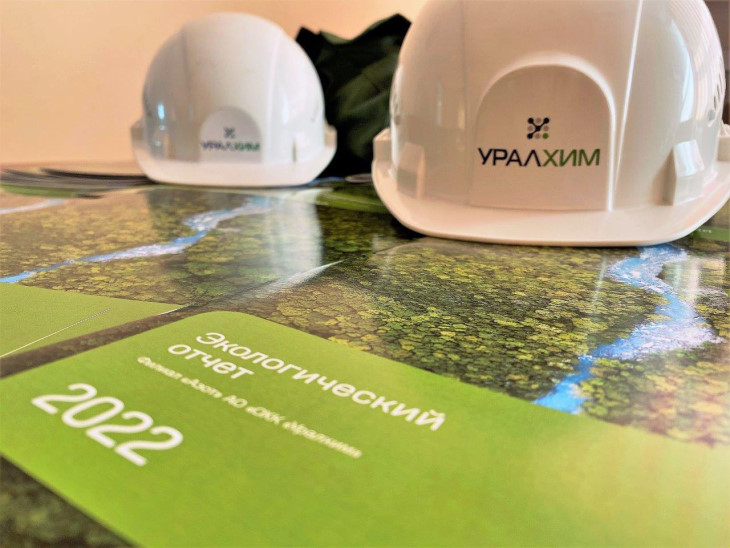 В 2021 году «Уралхим» стал сертифицированным производителем «зеленой» продукции в России. 