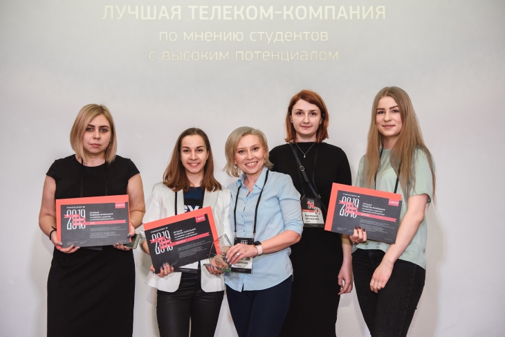 Студенты назвали компанию «МегаФон» лучшей для старта карьеры