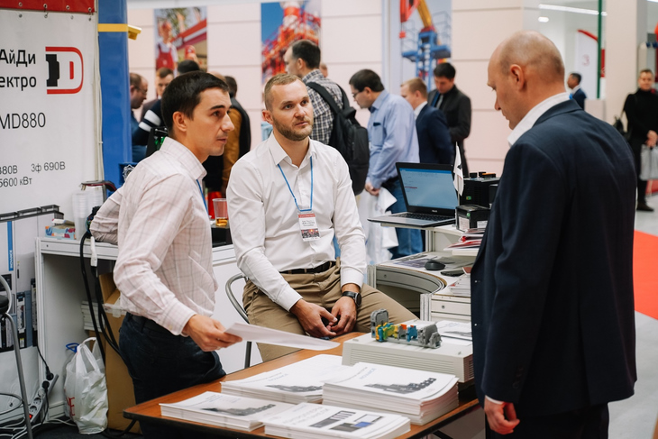 Новым брендов выбрано PRO EXPO.