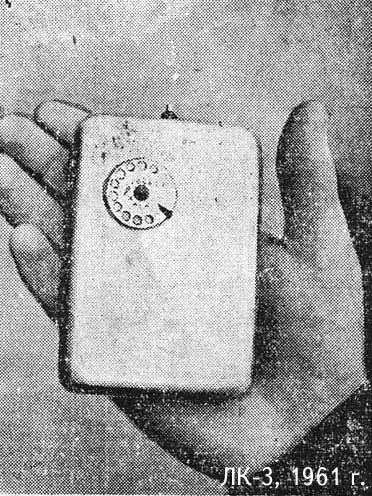 В 1960-е годы к массовому выпуску радиотелефона Куприяновича готовы были приступить все советские телефонные заводы. 