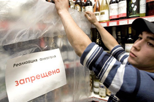 В Пермском крае вдвое возрастет количество дней, когда запрещено продавать алкоголь