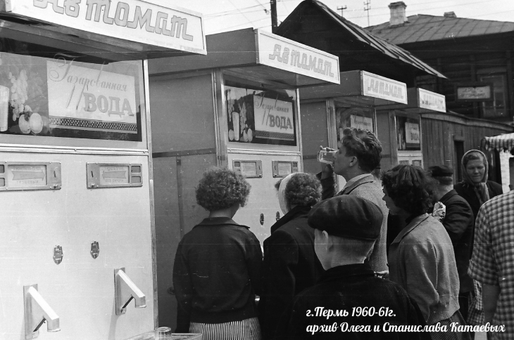 Как выглядели и что продавали в советской Перми торговые автоматы