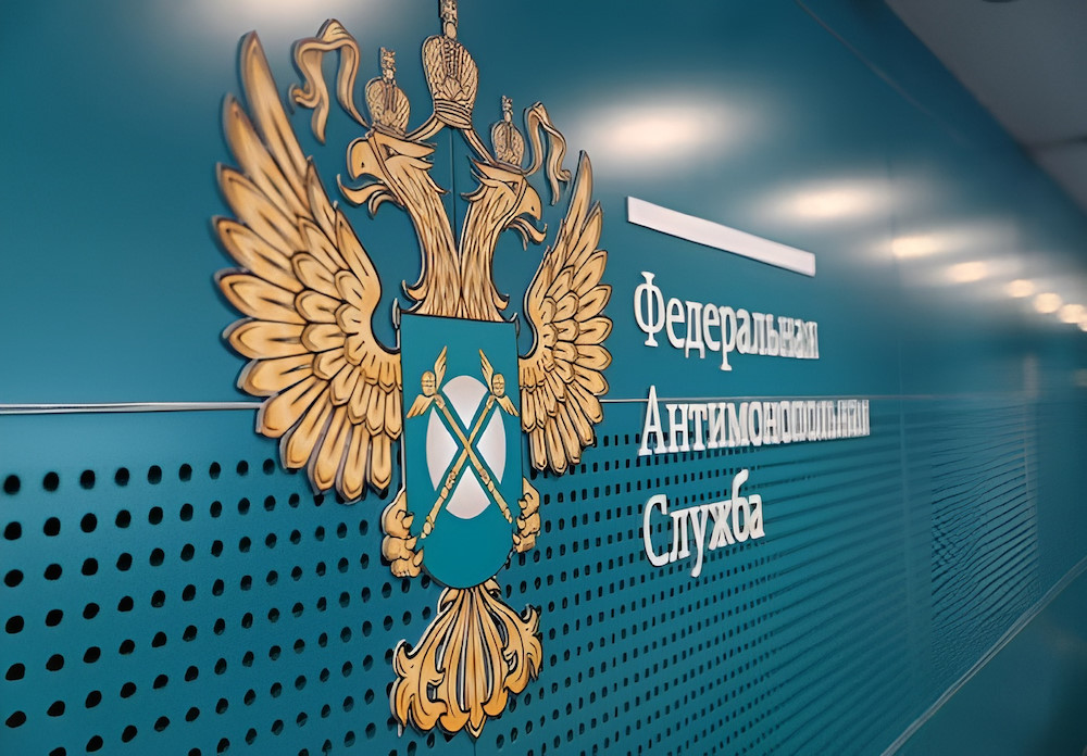 Пермское УФАС оштрафовало участника картеля на 4,6 миллиона рублей 