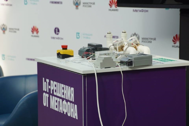 «МегаФон» первым в России запустил комплексное решение по дистанционному контролю и учету ресурсов ЖКХ на основе стандарта NB-IoT в инновационном городе Иннополис.