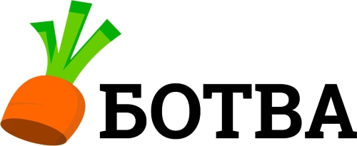 Интеллектуальная барная  викторина «Ботва»
