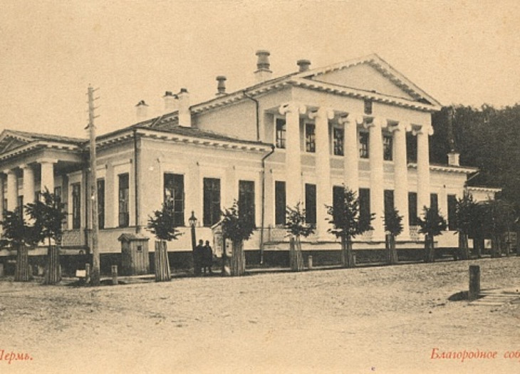 Благородное собрание